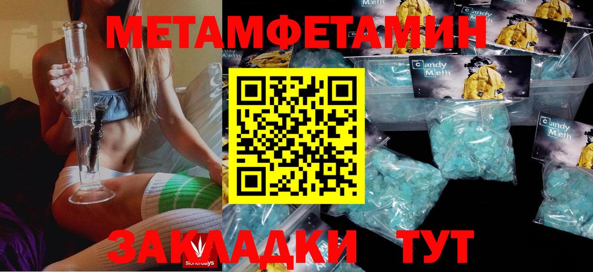 Амфетамин Розовый Краснокамск