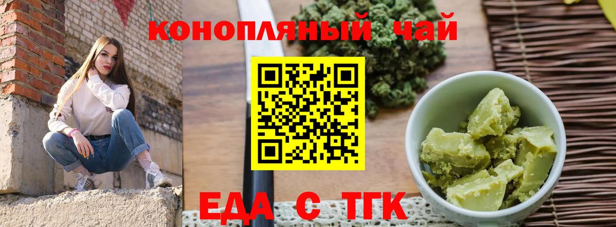 Canna-Cookies марихуана  Вход с VPN  Краснокамск 
