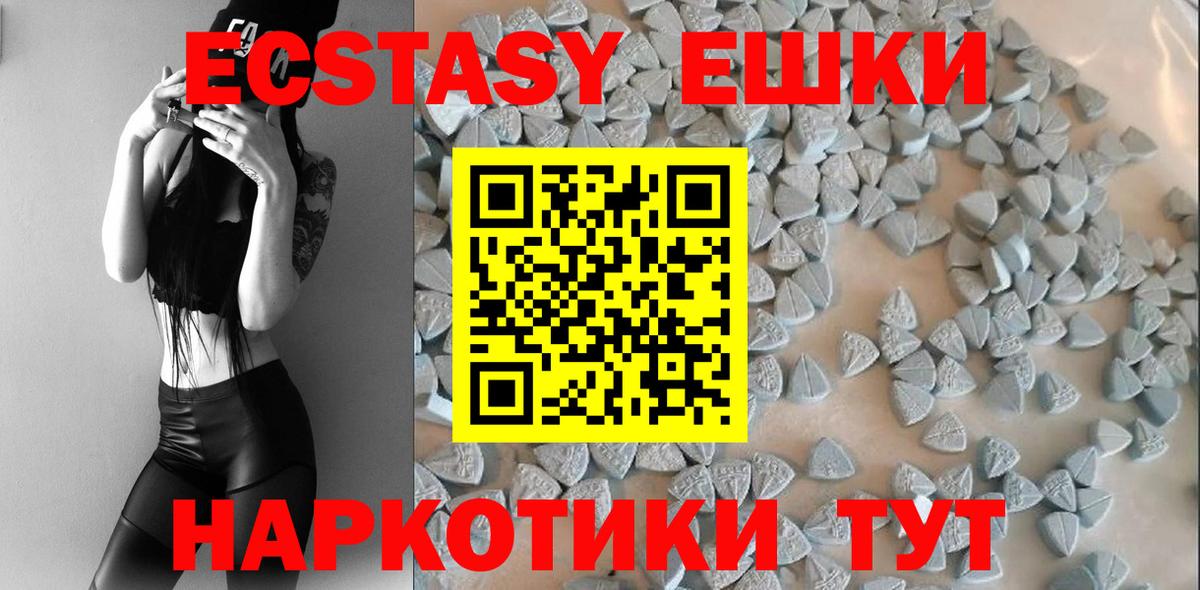 Экстази DUBAI Краснокамск