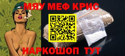 дурь Краснознаменск