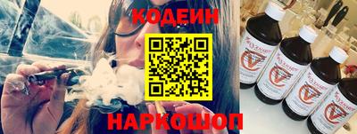 мяу мяу кристалл Краснодар