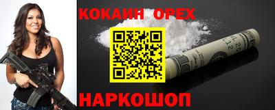 мяу мяу кристалл Краснодар