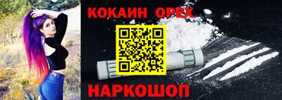 мяу мяу кристалл Краснодар
