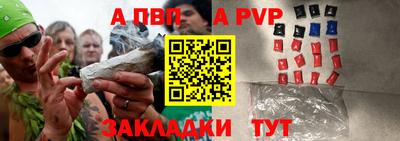 шишки Славянск-на-Кубани