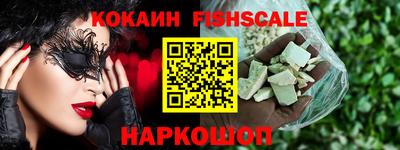 мяу мяу кристалл Краснодар