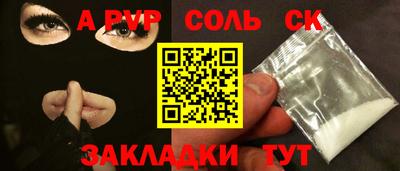 дурь Краснознаменск