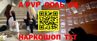 дурь Краснознаменск
