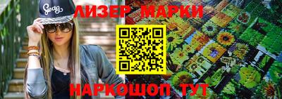 дурь Краснознаменск