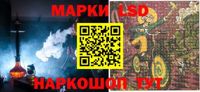 мяу мяу кристалл Краснодар