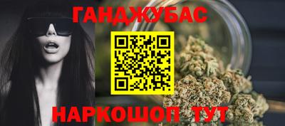 мяу мяу кристалл Краснодар