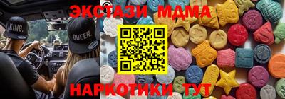 мяу мяу кристалл Краснодар