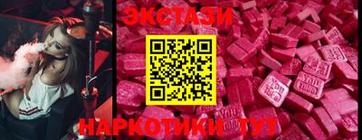 мяу мяу кристалл Краснодар