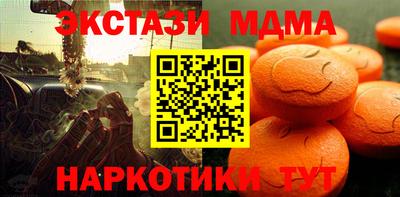 мяу мяу кристалл Краснодар