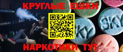 мяу мяу кристалл Краснодар