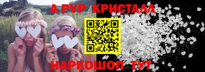 дурь Краснознаменск