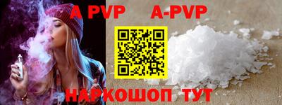 эйфоретик Славгород