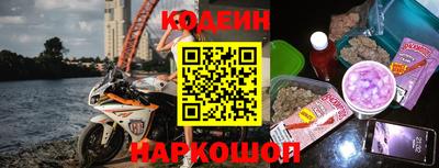 мяу мяу кристалл Краснодар