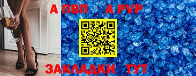 мяу мяу кристалл Краснодар