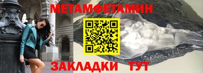 мяу мяу кристалл Краснодар