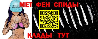 мяу мяу кристалл Краснодар