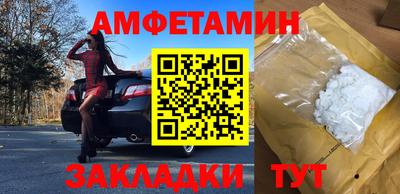 мяу мяу кристалл Краснодар