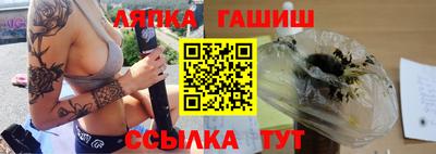 мяу мяу кристалл Краснодар