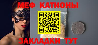 наркотики Сланцы