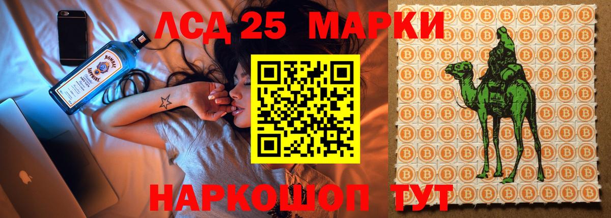 Краснокамск  LSD-25 экстази ecstasy  Вход с VPN  Лсд 25 экстази ecstasy 