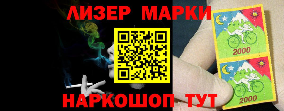  КОКАИН Краснокамск