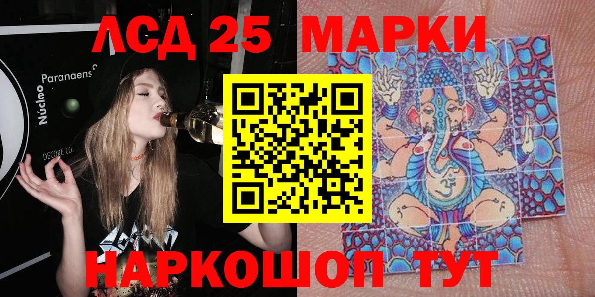 Марки N-bome 1,5мг Краснокамск