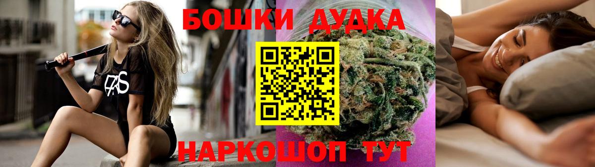 Конопля THC 21% Краснокамск